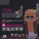 Guntouchables PC Game Free Download Highly Compressed Full Version