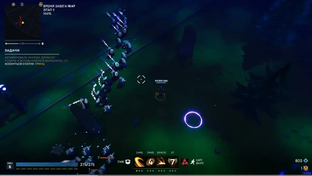 Gatekeeper PC Game Free Download Highly Compressed